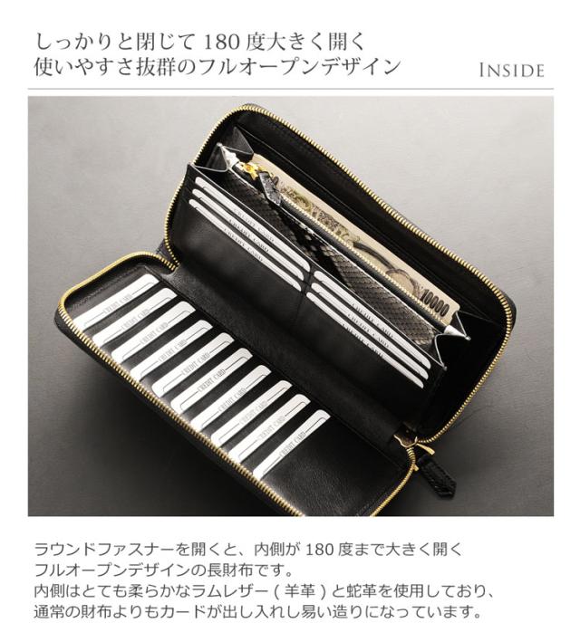 クロコダイル メンズ 長財布 蛇革 フルオープン 内装 パイソン