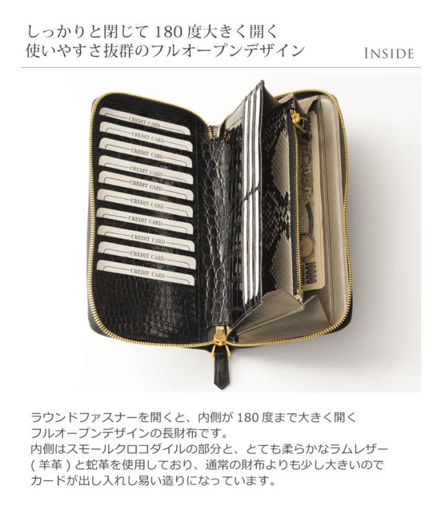 大きく開いて使い易い財布です