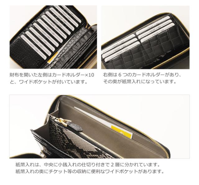 紙幣、小銭、カードやチケットがきちんと収納できる