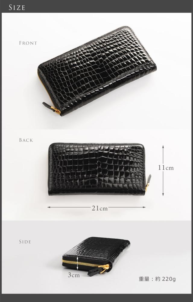 スモール クロコダイル レディース 長財布 サイズ