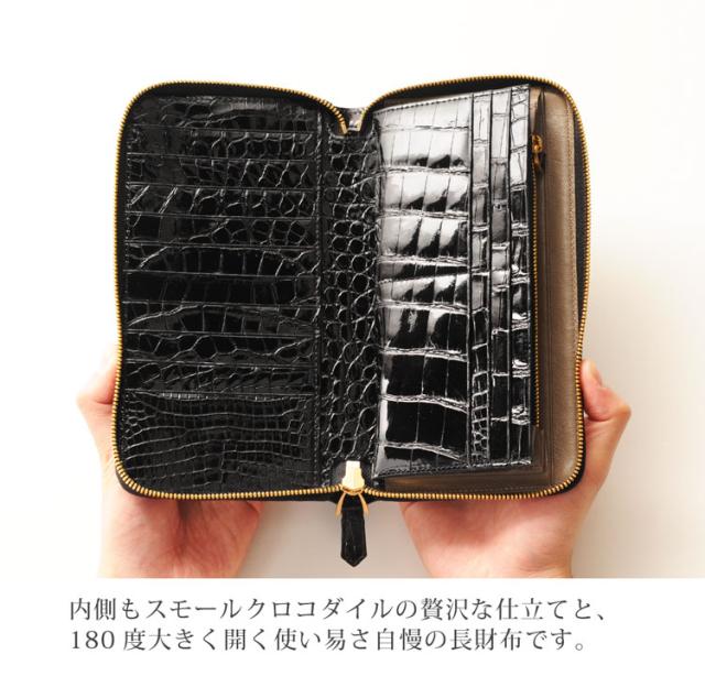 スモール クロコダイル レディース 長財布