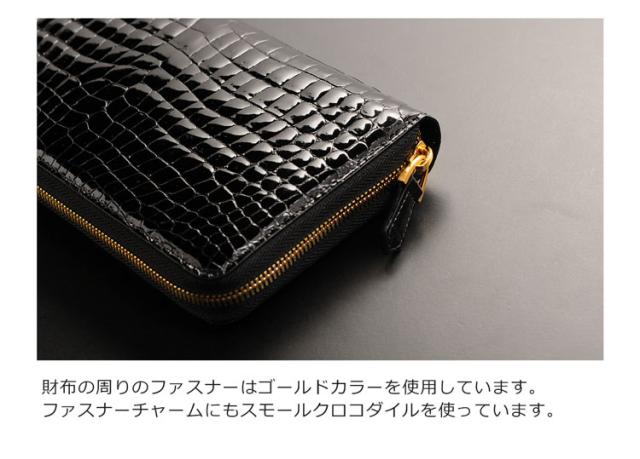 ゴールドカラーの金具を使用