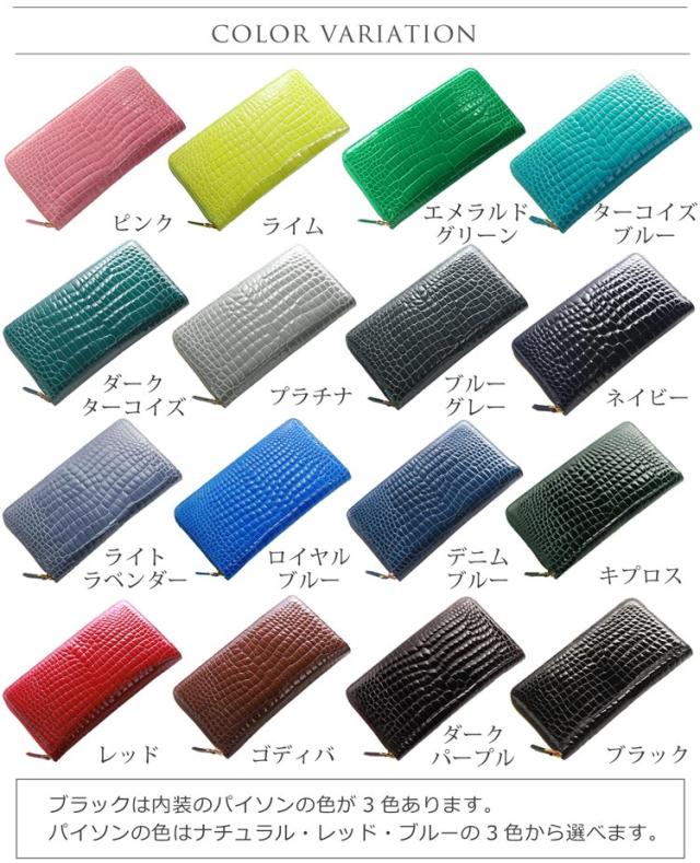 スモール クロコダイル ポロサス メンズ 長財布 手帳型