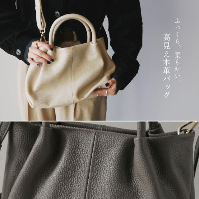 本革 トート バッグ ショルダーベルト付き 2way