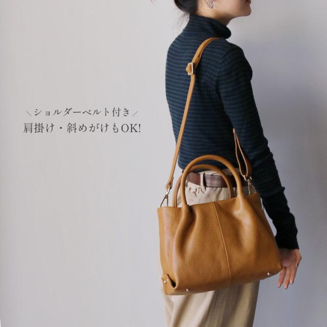本革 トート バッグ ショルダーベルト付き 2way