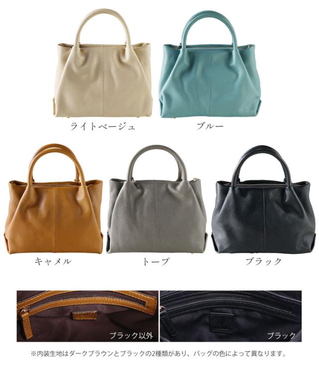 本革 トート バッグ ショルダーベルト付き 2way