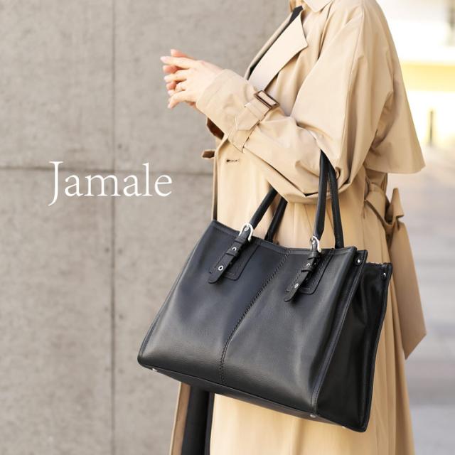 Jamale 牛革トートバッグ Jamale（ジャマレ）の「[Jamale]牛革レザートートバッグ