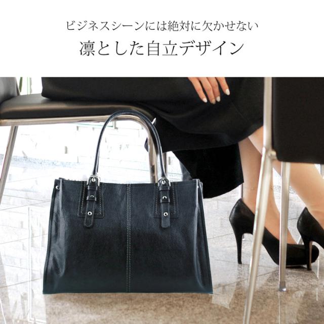 牛革 日本製 トートバッグ 通勤バッグ