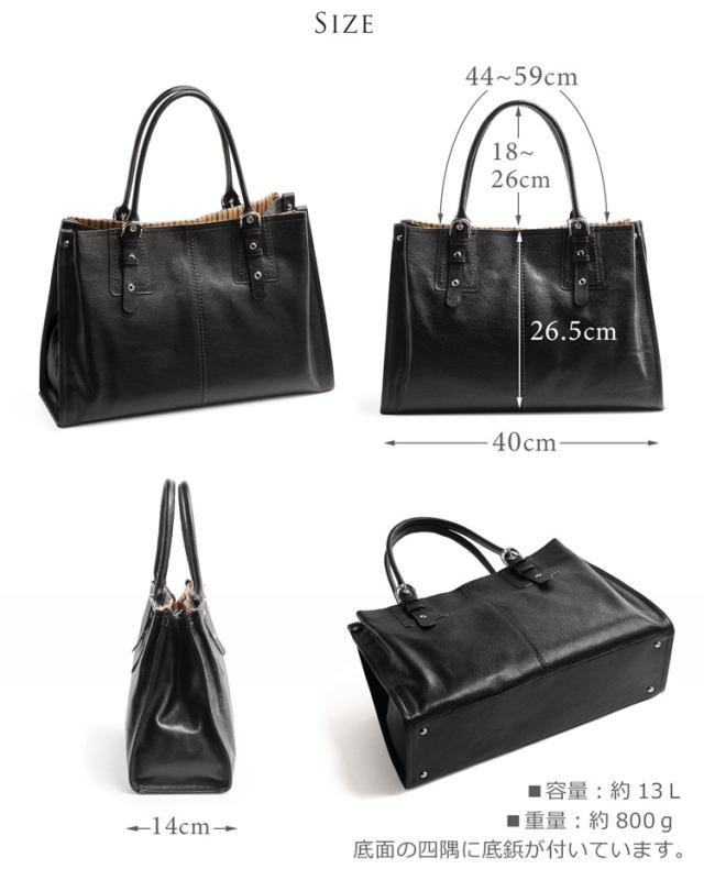 牛革 日本製 トートバッグ サイズ