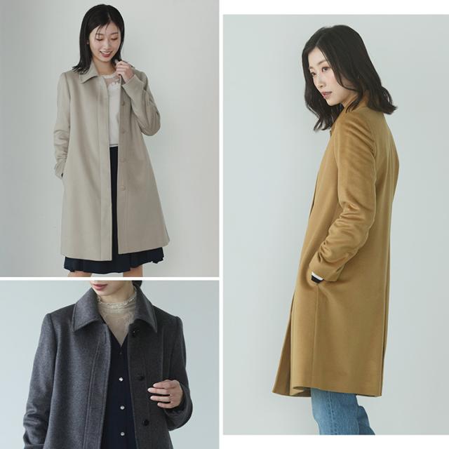 カシミヤ 100% コート 比翼仕立て ベーシック シンプル