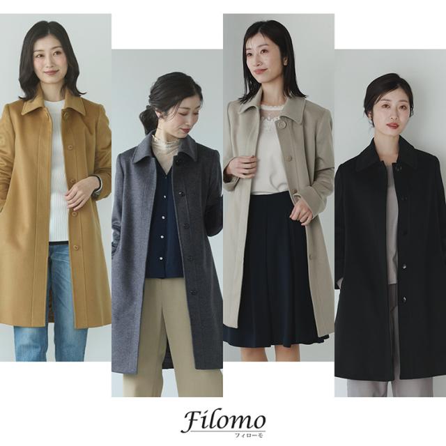 カシミヤ 100% コート 比翼仕立て ベーシック シンプル