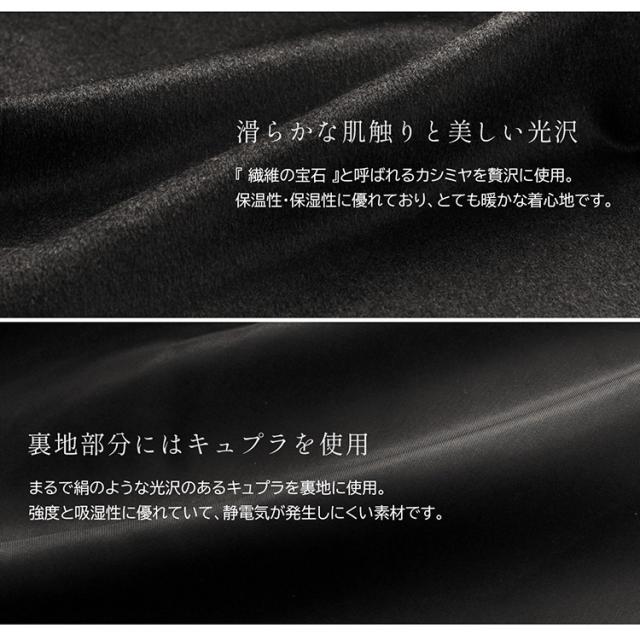 カシミヤ 100% コート 比翼仕立て ベーシック シンプル