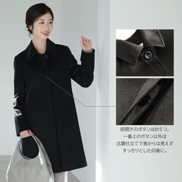 カシミヤ 100% コート 比翼仕立て ベーシック シンプル