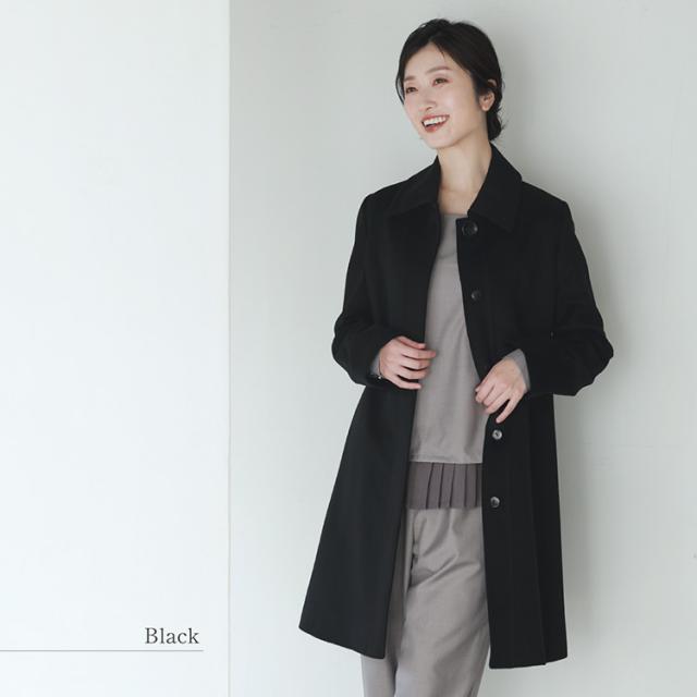 カシミヤ 100% コート 比翼仕立て ベーシック シンプル