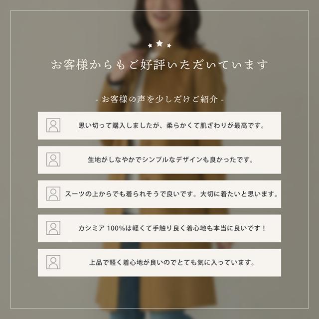 カシミヤ 100% コート 比翼仕立て ベーシック シンプル