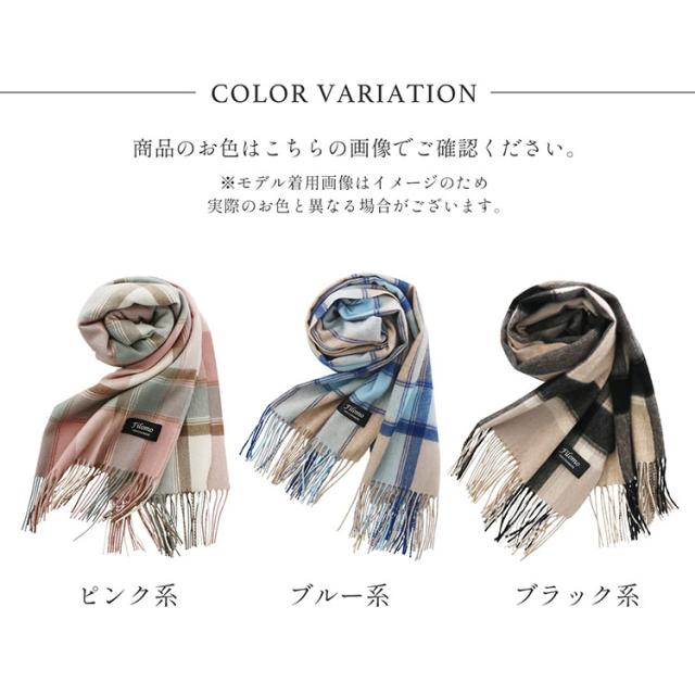 カシミヤ 100% ストール 大判 カラーバリエーション