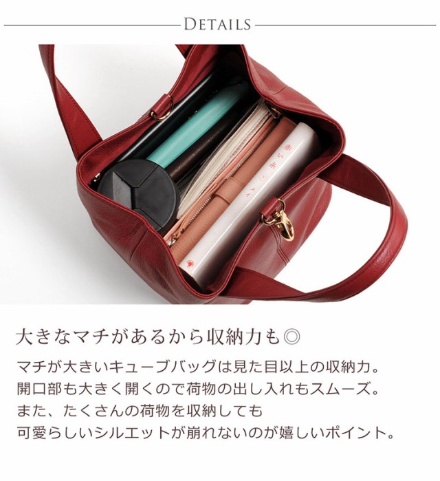 本革 キューブバッグ トートバッグ ハンドバッグ