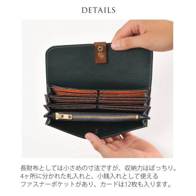 HALEINE[アレンヌ] 日本製 牛革 かぶせ 長財布 / レディース【名入れ可能】(No.07000223) HALEINE[アレンヌ] 日本製 牛革 かぶせ 長財布 / レディース【名入れ