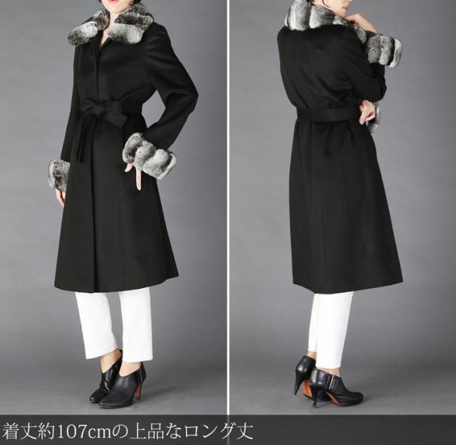 ロング丈 カシミヤ100% コート 着丈107cm
