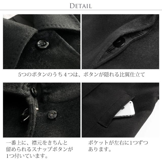 カシミヤ100% ロングコート