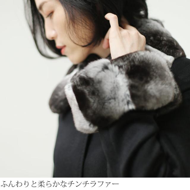 柔かな チンチラ ファー トリミング