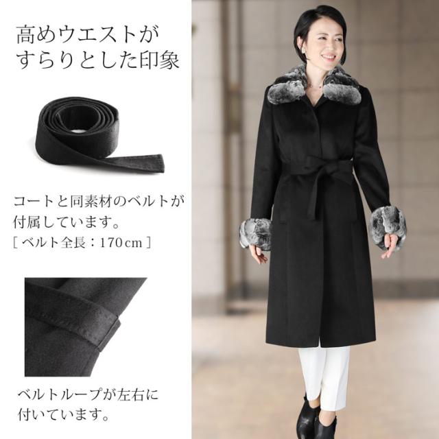高めウエスト ベルト付き カシミヤコート