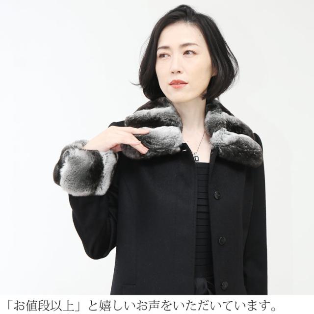 お値段以上 チンチラ ファー カシミヤコート