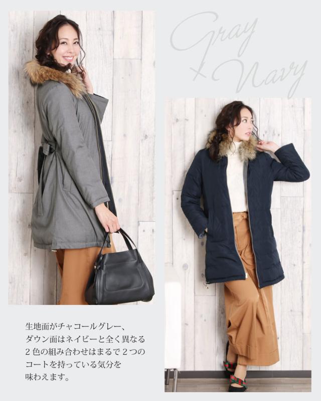 リバーシブル ダウンコート ラクーン ファー 襟付き レディース 秋冬 M