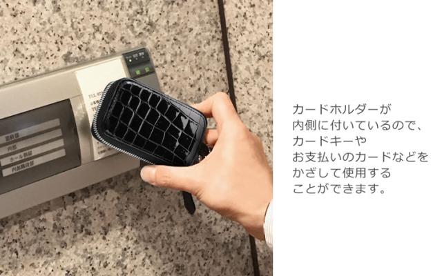 ナイル クロコダイル スマートキー ケース カバー レディース