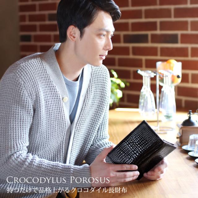 スモールクロコダイル 長財布 ポロサス