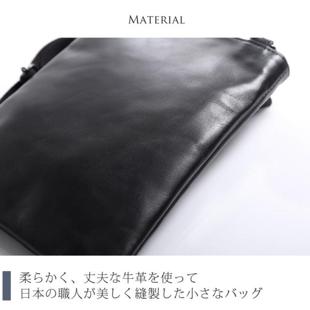 Jamale サコッシュ 日本製 牛革 本革 ショルダー バッグ ブラック/ブラウン