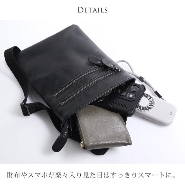 Jamale サコッシュ 日本製 牛革 本革 ショルダー バッグ ブラック/ブラウン