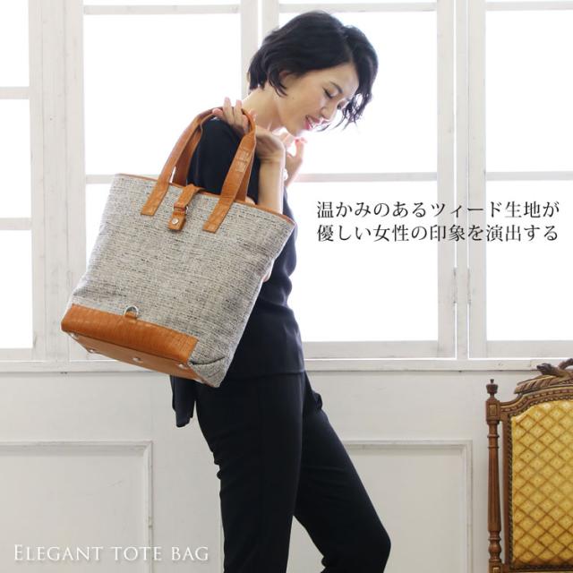 クロコダイルトートバッグ