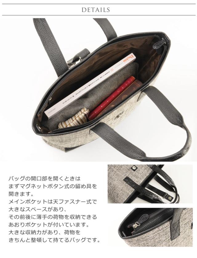 レディース2WAYトートバッグ