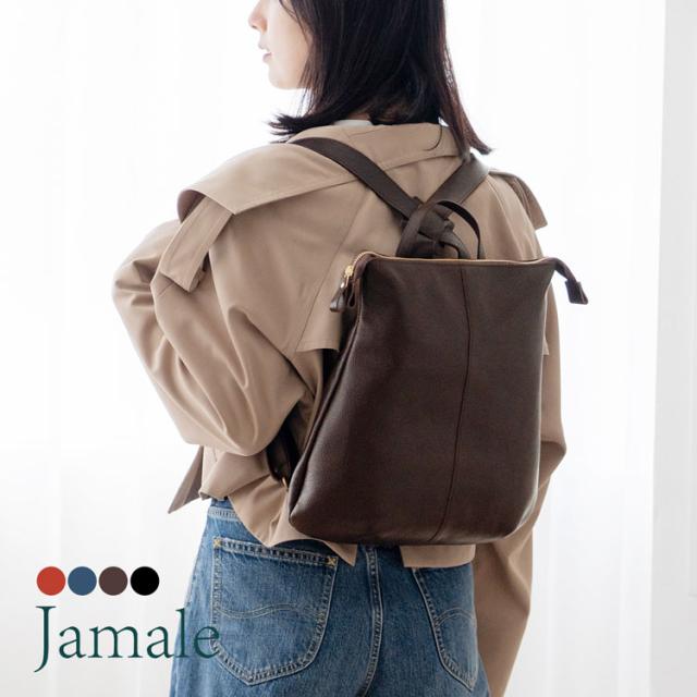 Jamale本革リュックサック