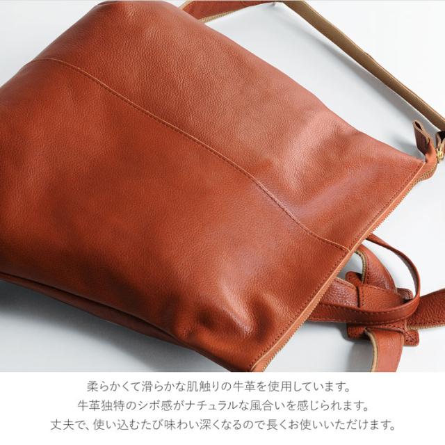 シボのある牛革を使用