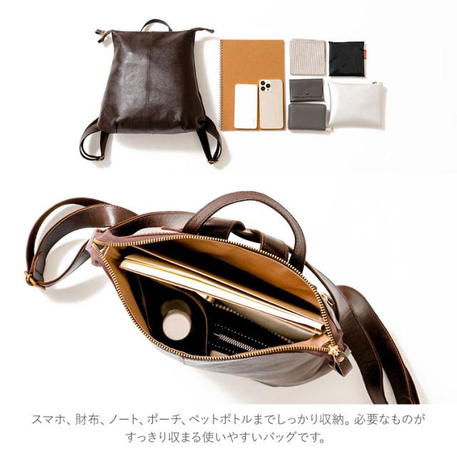 Jamale本革リュックサックの内装