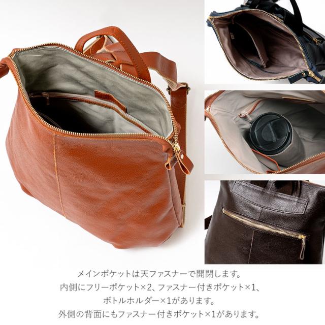 Jamale本革リュックサックの内装
