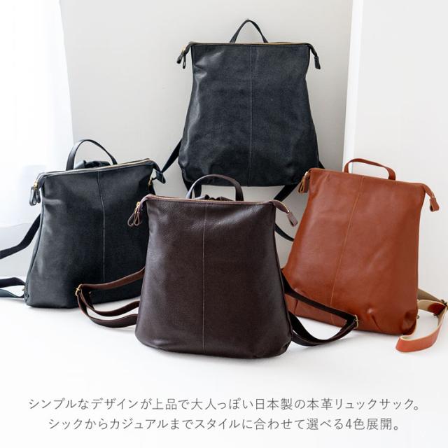 Jamale本革リュックサック
