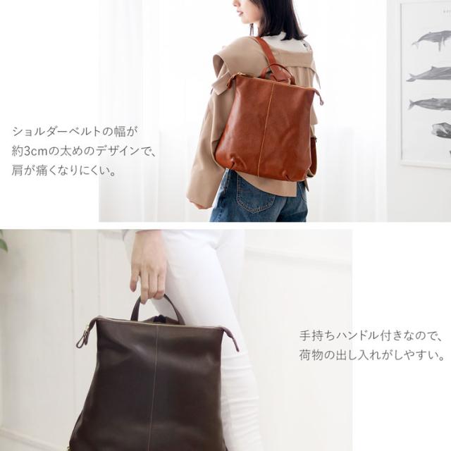 Jamale本革リュックサック
