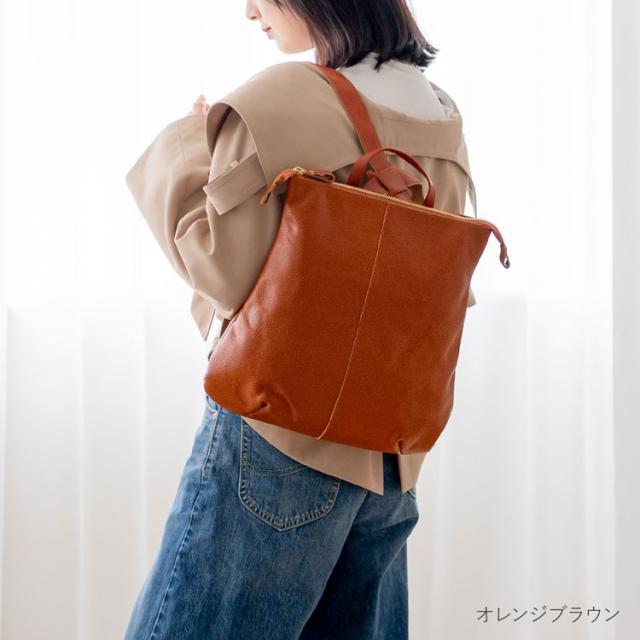 Jamale本革リュックサック