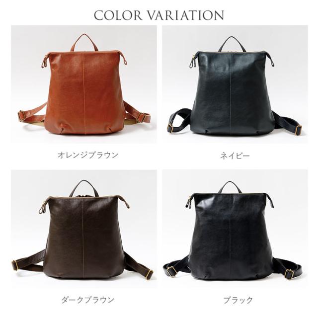 Jamale本革リュックサックのカラーバリエーション
