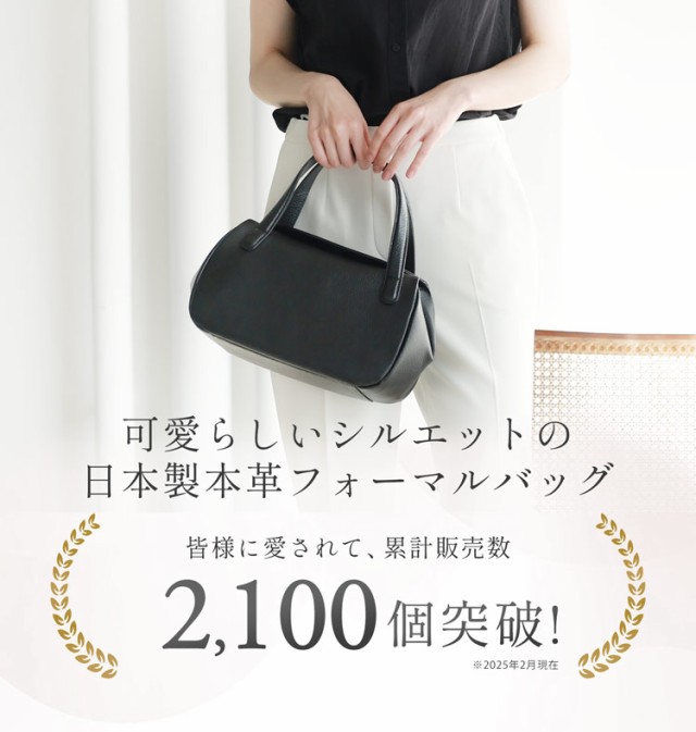 ブラック フォーマルバッグ レディース 本革 Jamale レザー 牛革 ブラック フォーマルバッグ レディース 本革 Jamale レザー 牛革