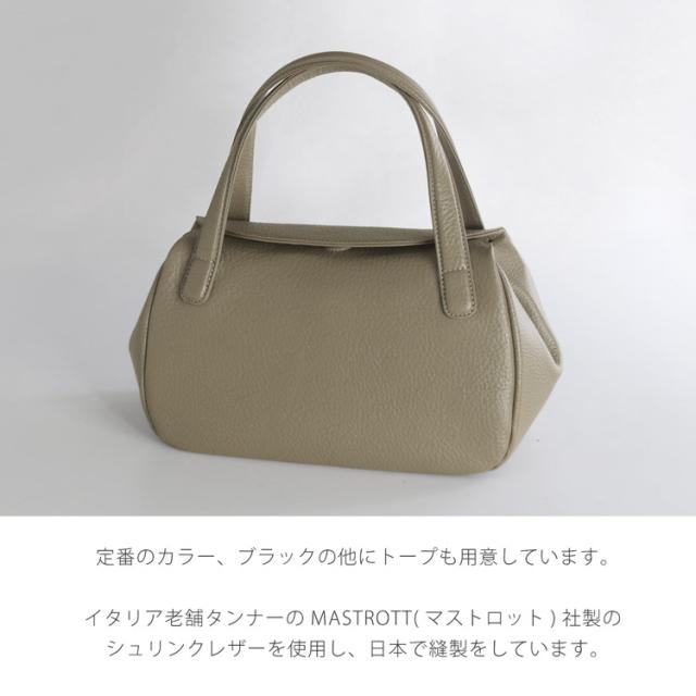 牛革 フォーマルバッグ 日本製 ブラック