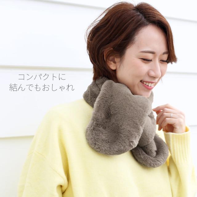 フェイク ファーマフラー ふわふわ