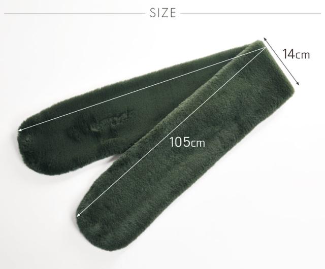 フェイク ファーマフラー ふわふわ