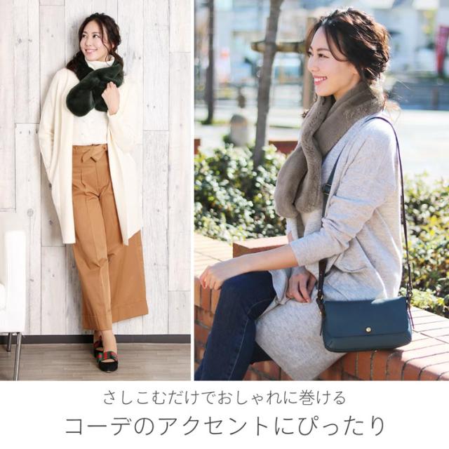 フェイク ファーマフラー ふわふわ