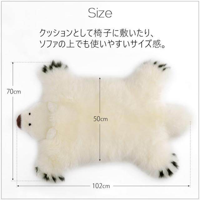 フロアマット ソファ 椅子 ムートンラグ