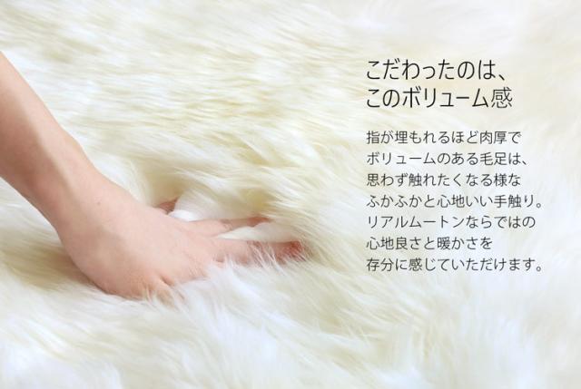 ボリューム 肉厚 ファー ムートン ラグ