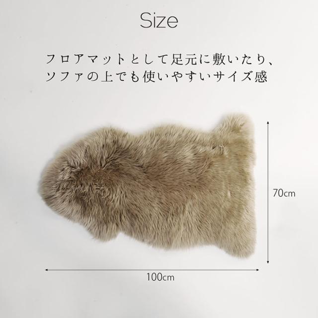 フロアマット ソファ 椅子 ムートンラグ